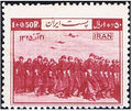 Stamp1329Anniversary4thLiberationAzerbaijan3.JPG