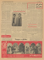 صفحهٔ بعدی ←