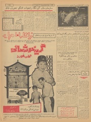 → صفحهٔ قبلی