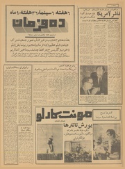 صفحهٔ بعدی ←