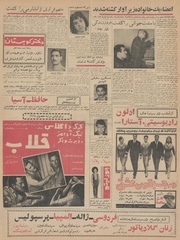 صفحهٔ بعدی ←