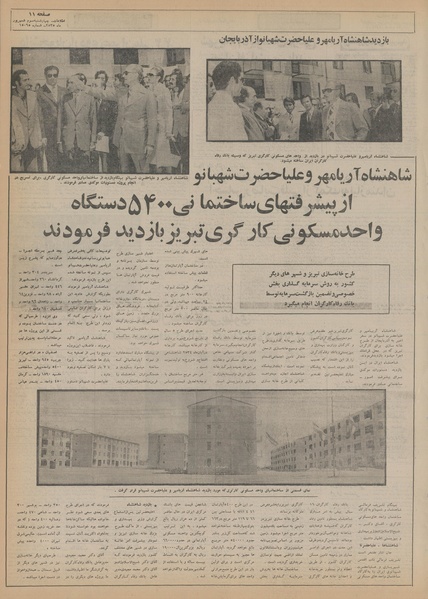 پرونده:Ettelaat13550603.pdf