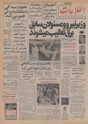 → صفحهٔ قبلی