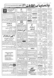 صفحهٔ بعدی ←