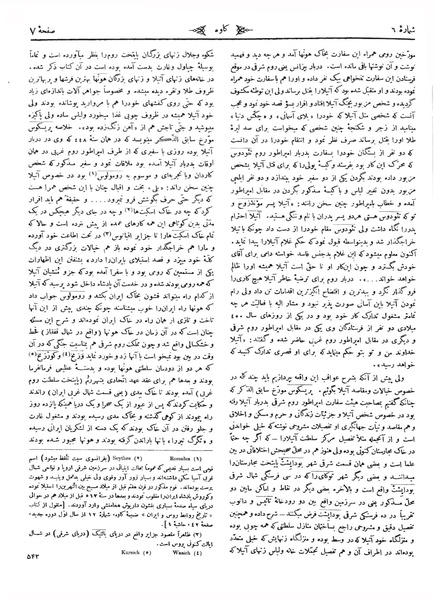 پرونده:Kav 6 6.pdf