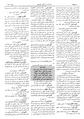 تصویر بندانگشتی از نسخهٔ مورخ ‏۲۹ ژوئن ۲۰۱۲، ساعت ۱۴:۴۳
