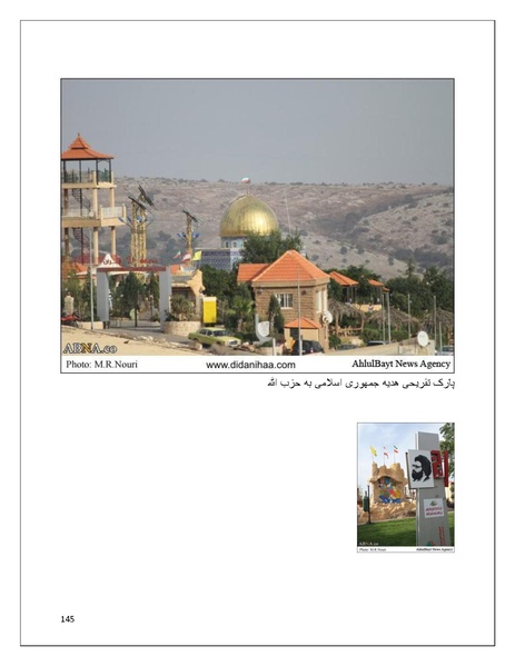 پرونده:تن فروشی در ایران اسلام زده.pdf