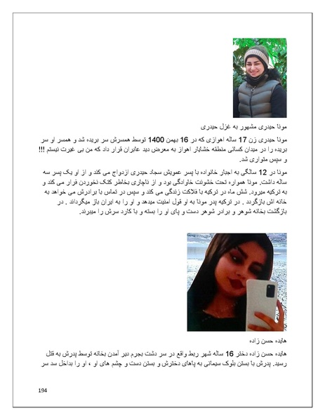 پرونده:تن فروشی در ایران اسلام زده.pdf