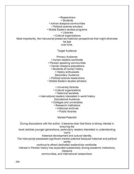 پرونده:تن فروشی در ایران اسلام زده.pdf
