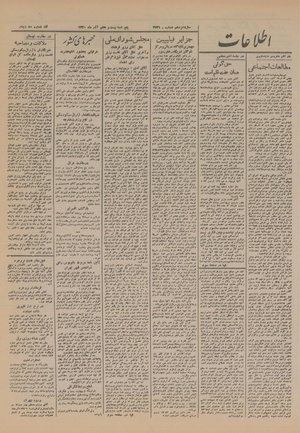 Ettelaat13200927.pdf