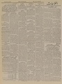 تصویر بندانگشتی از نسخهٔ مورخ ‏۲۰ ژانویهٔ ۲۰۲۱، ساعت ۰۷:۴۳