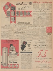 صفحهٔ بعدی ←