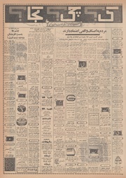 صفحهٔ بعدی ←