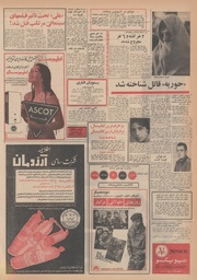 صفحهٔ بعدی ←