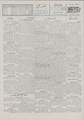 تصویر بندانگشتی از نسخهٔ مورخ ‏۳ سپتامبر ۲۰۱۵، ساعت ۱۳:۵۹