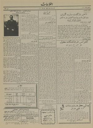Ettelaat13131029.pdf