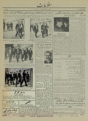 Ettelaat13150108.pdf