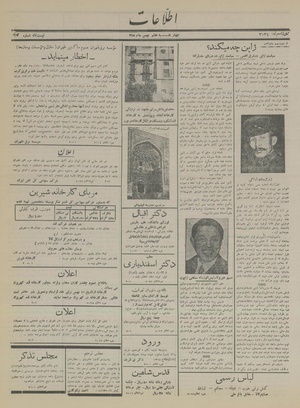 Ettelaat13151107.pdf