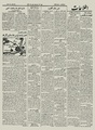 تصویر بندانگشتی از نسخهٔ مورخ ‏۹ ژانویهٔ ۲۰۲۱، ساعت ۱۱:۲۵