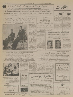 Ettelaat13360801.pdf