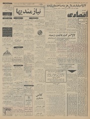 → صفحهٔ قبلی