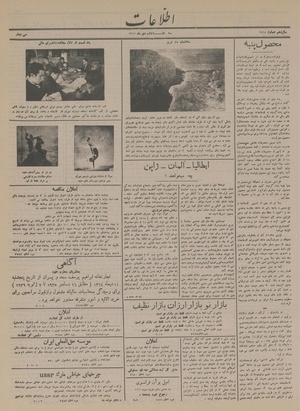 Ettelaat13141002.pdf