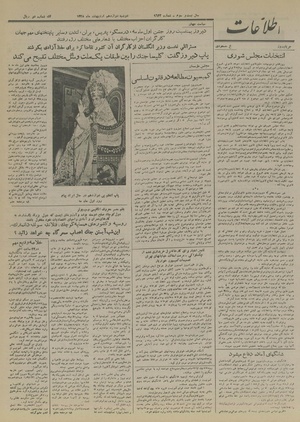 Ettelaat13280212.pdf