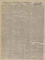 تصویر بندانگشتی از نسخهٔ مورخ ‏۸ آوریل ۲۰۲۱، ساعت ۲۰:۲۴