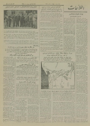 Ettelaat13280612.pdf