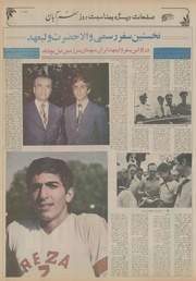 صفحهٔ بعدی ←