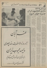 صفحهٔ بعدی ←