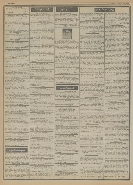 پرونده:Ettelaat13560808.pdf