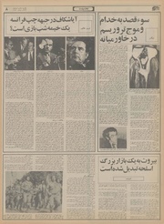 → صفحهٔ قبلی