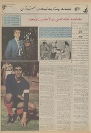 → صفحهٔ قبلی