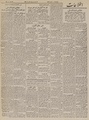 تصویر بندانگشتی از نسخهٔ مورخ ‏۲۰ ژانویهٔ ۲۰۲۱، ساعت ۰۷:۴۴