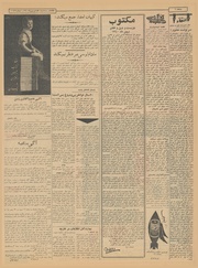 → صفحهٔ قبلی