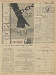 صفحهٔ بعدی ←