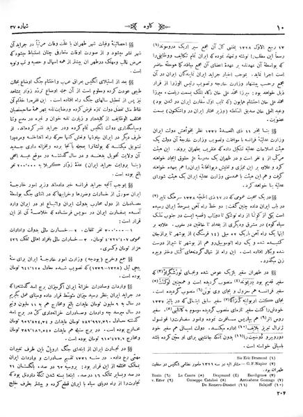 پرونده:Kav 5 2.pdf