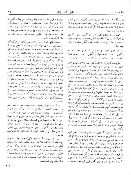 پرونده:Kav 5 2.pdf