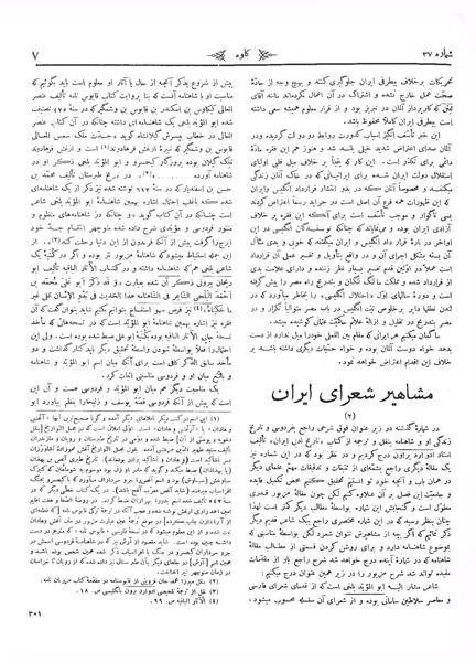 پرونده:Kav 5 2.pdf