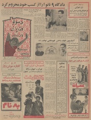 صفحهٔ بعدی ←