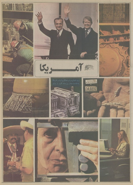 پرونده:Ettelaat13561010.pdf