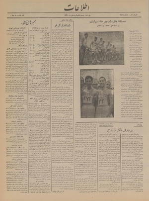 Ettelaat13200128.pdf