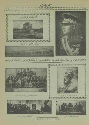 Ettelaat13130721.pdf