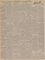 تصویر بندانگشتی از نسخهٔ مورخ ‏۱۰ ژانویهٔ ۲۰۲۱، ساعت ۰۸:۴۳