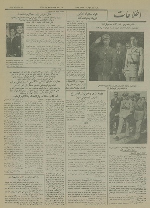 Ettelaat13280718.pdf