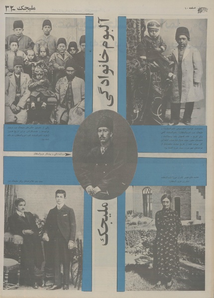 پرونده:Ettelaat13541114.pdf