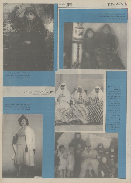 پرونده:Ettelaat13541114.pdf