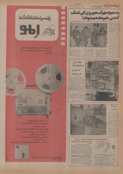 صفحهٔ بعدی ←