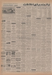 صفحهٔ بعدی ←